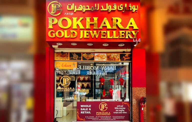 Pokhara Gold Jewellery