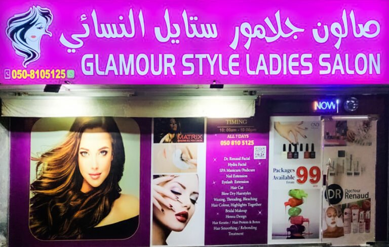 Glamour Style Ladies Salon
