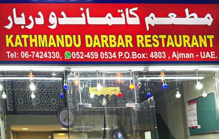 Kathmandu Darbar Restaurant